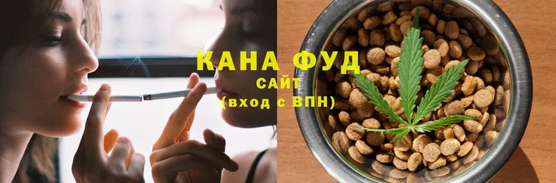 Canna-Cookies марихуана  купить наркотик  мега как зайти  Белоусово 