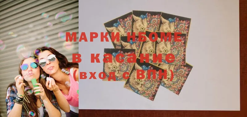 хочу   OMG как войти  Марки NBOMe 1500мкг  shop как зайти  Белоусово 